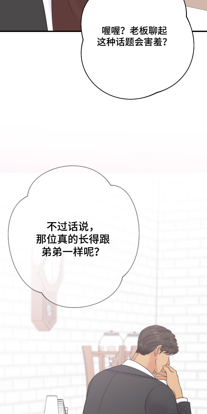 第34话5