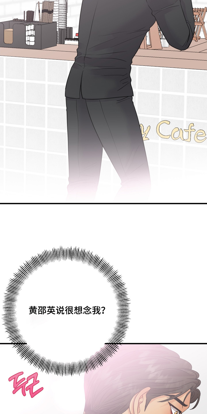 第34话6