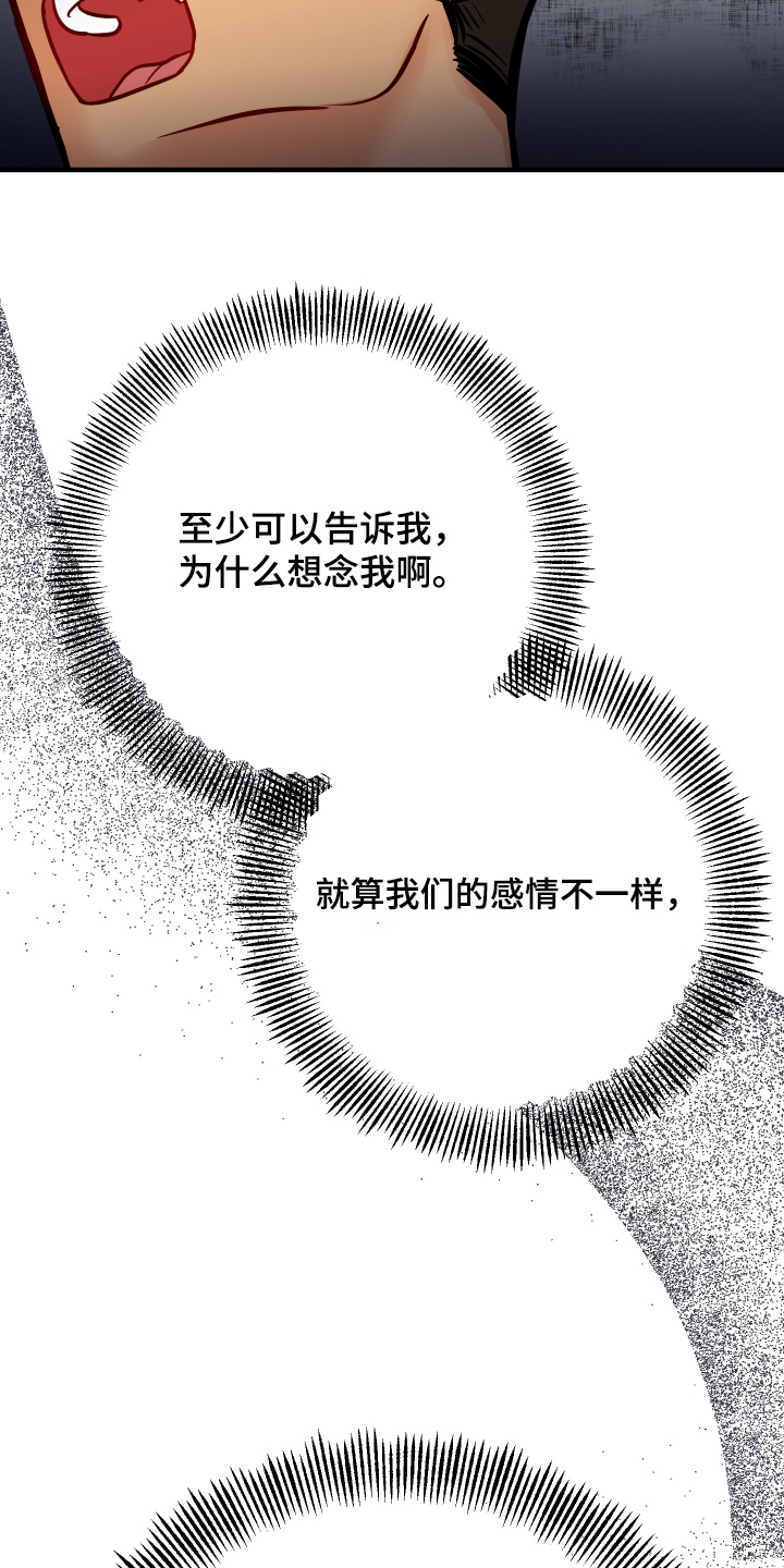 第34话19