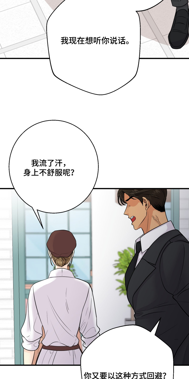 第34话13