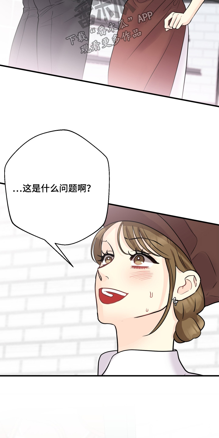 第34话11