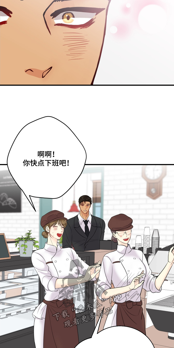 第34话4