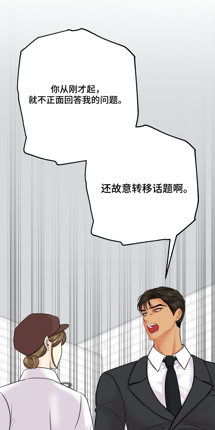 第34话17
