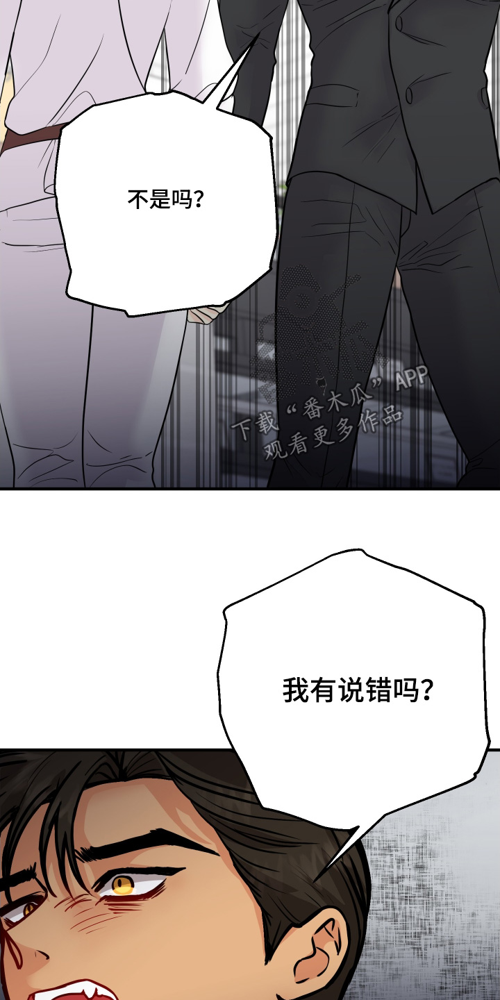 第34话18