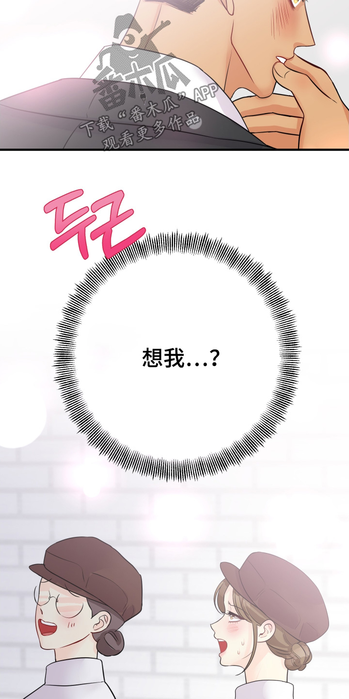第34话7