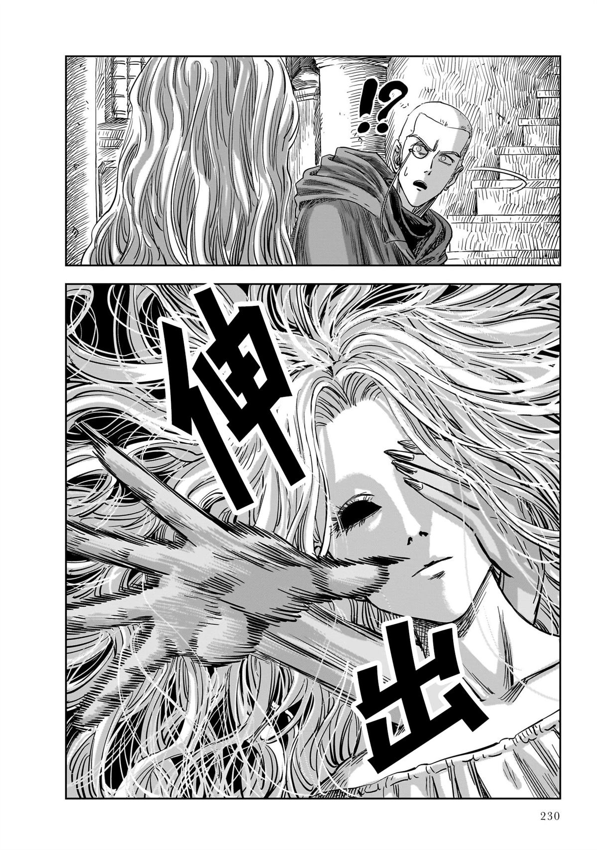 第17话 第37页