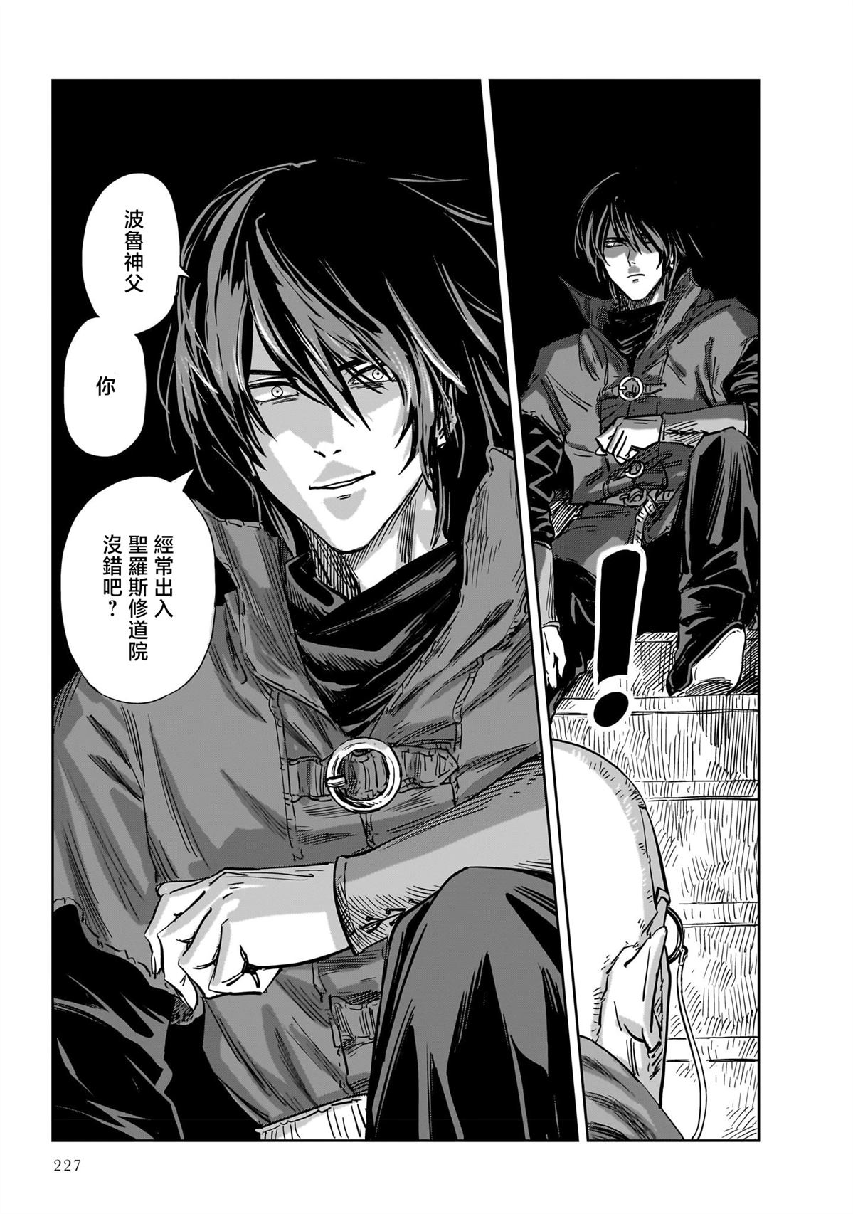 第17话 第34页