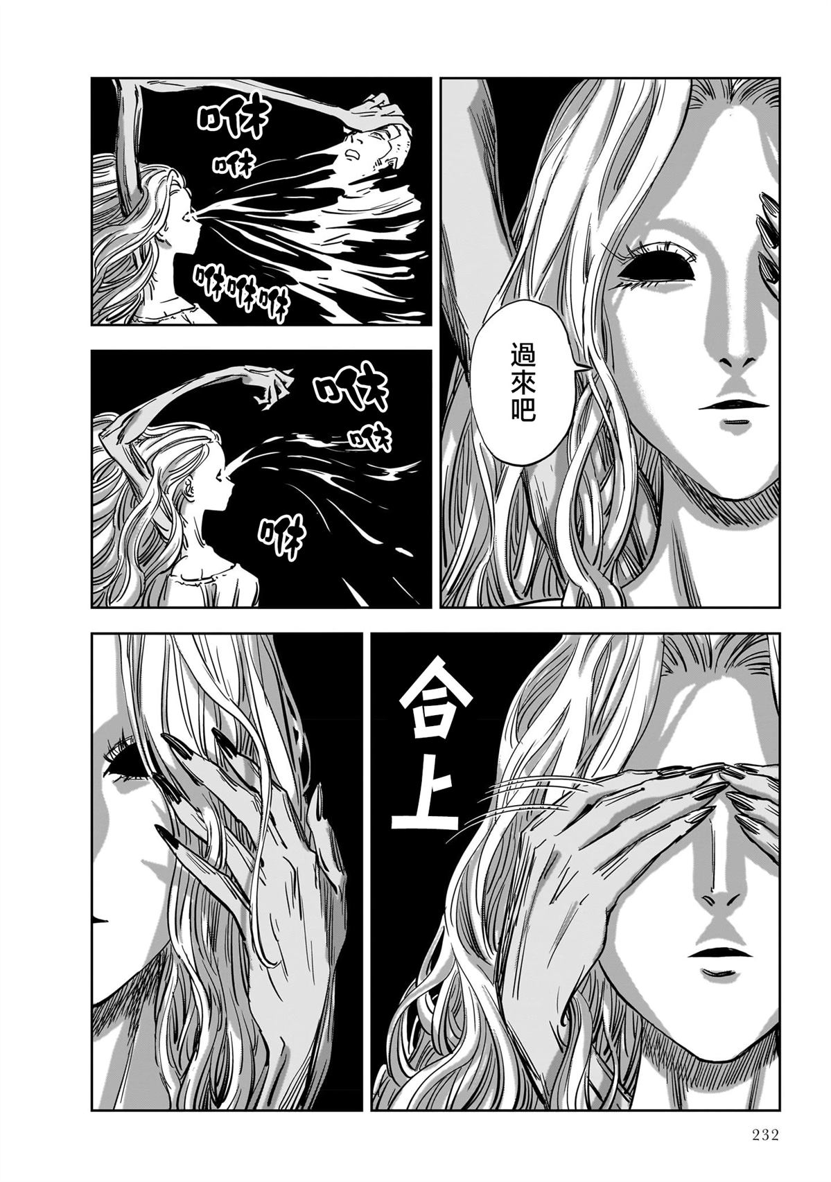 第17话 第39页