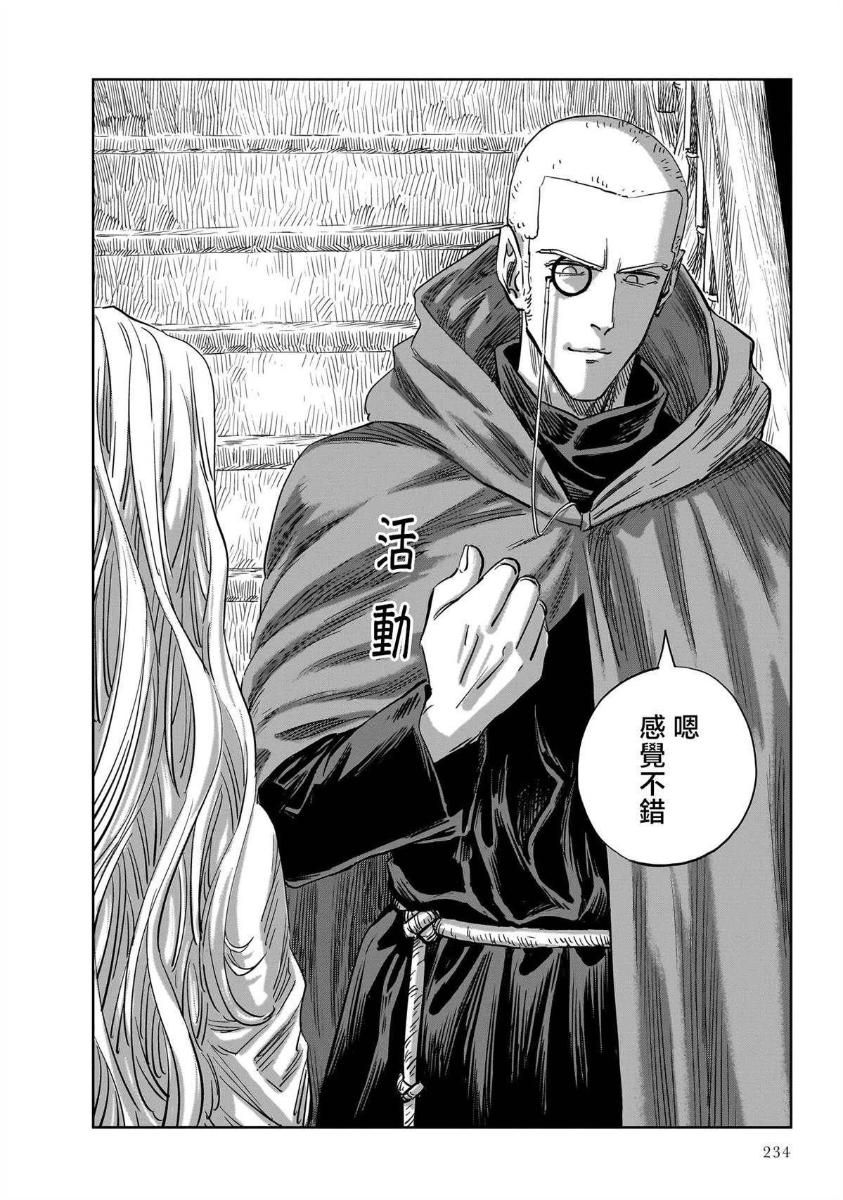 第17话 第41页