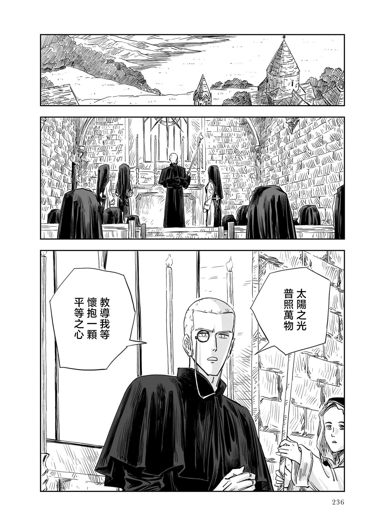 第17话 第43页