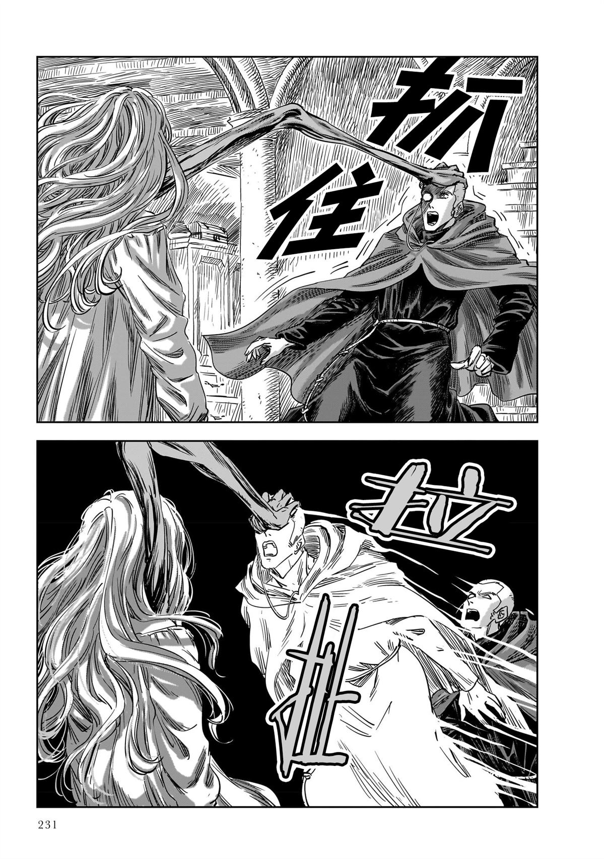 第17话 第38页