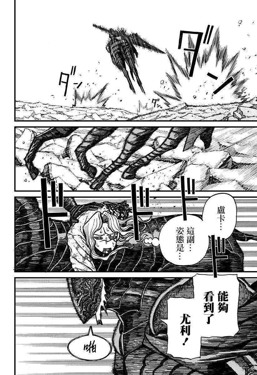 第57话 第4页