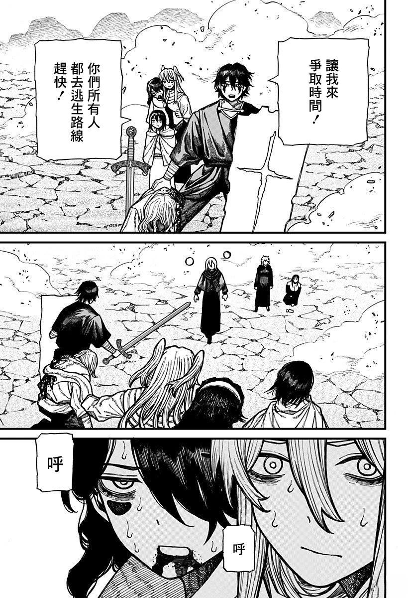第57话 第12页