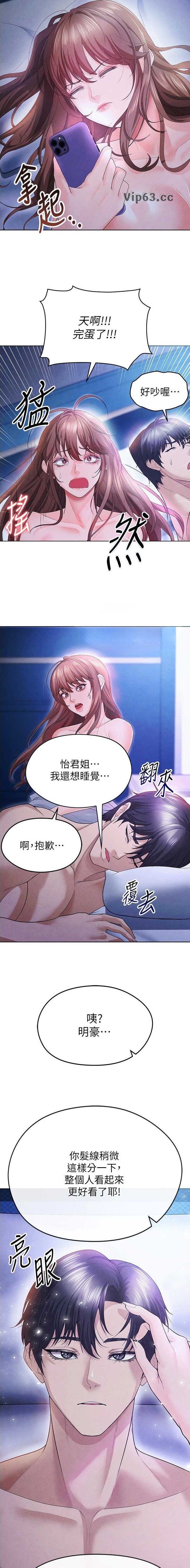 第20话5