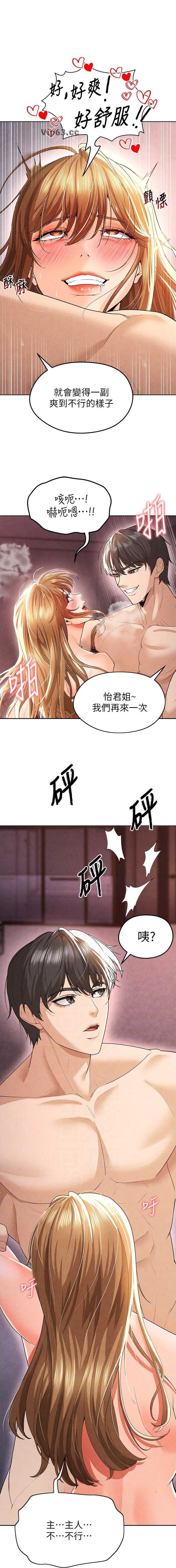 第20话0