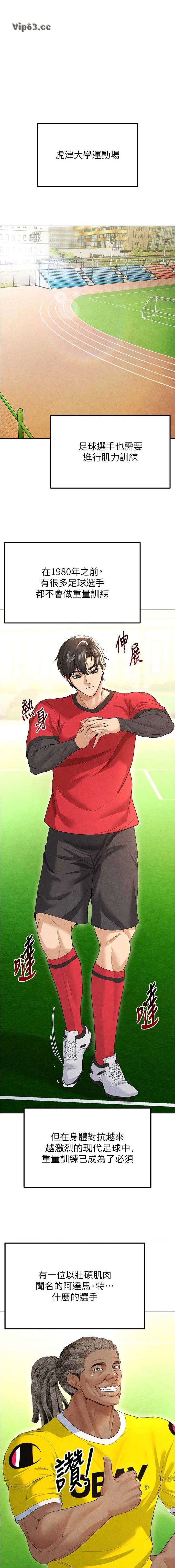 第21话0
