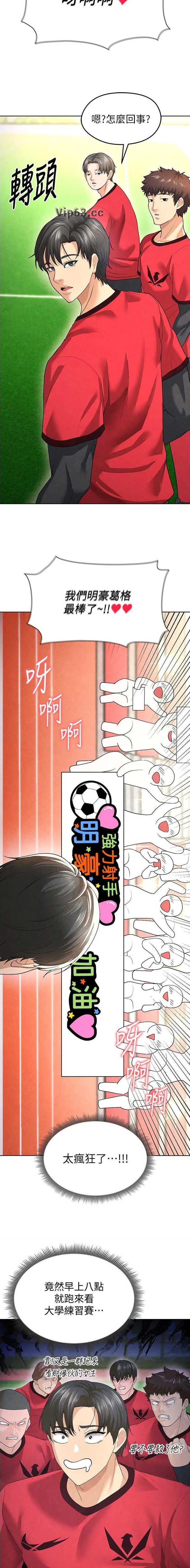 第21话8
