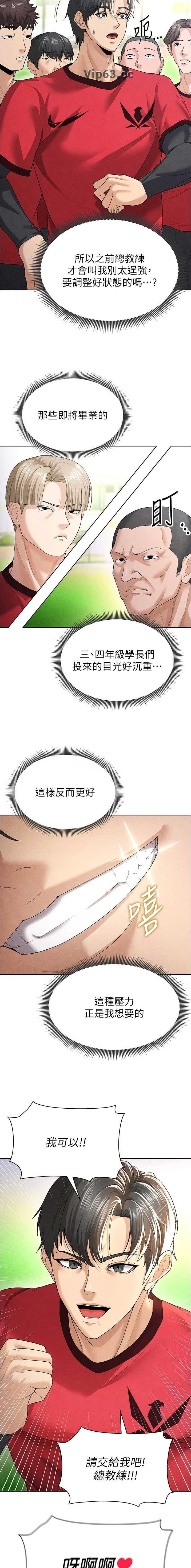 第21话7