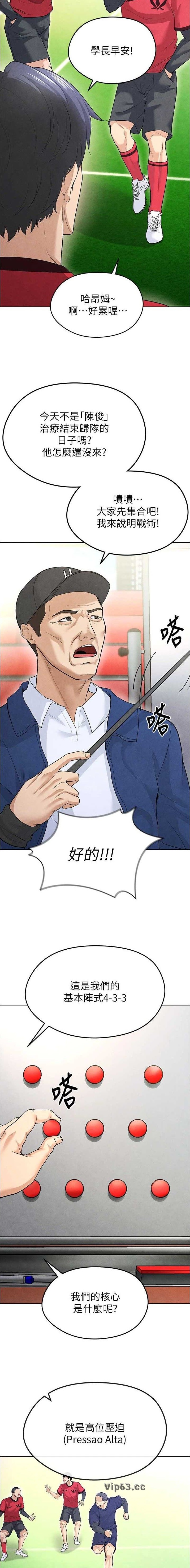第21话4