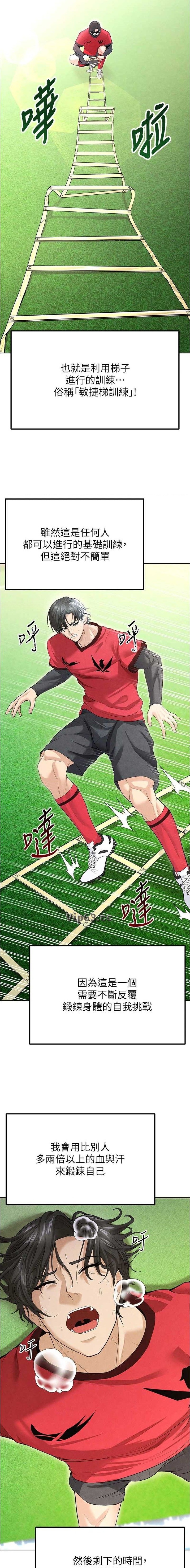 第21话2