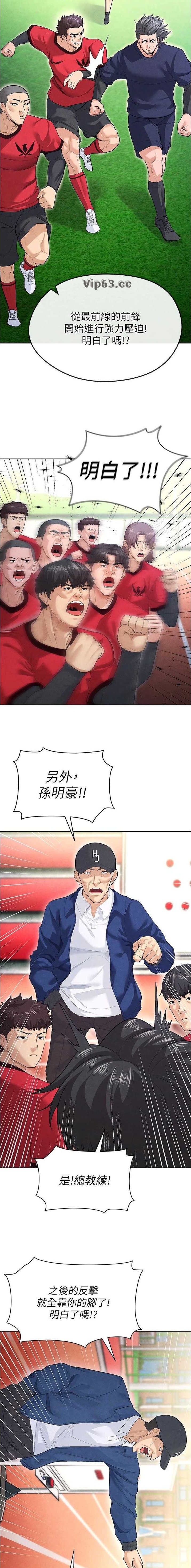 第21话5