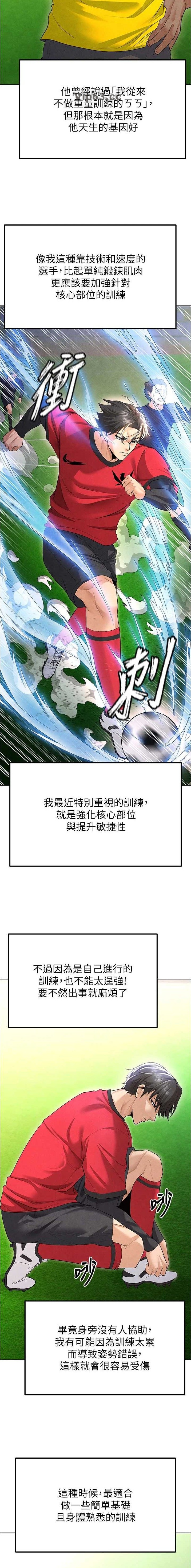第21话1