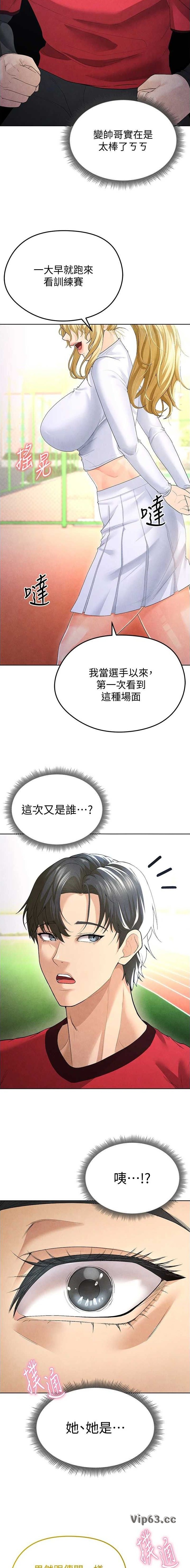 第21话9