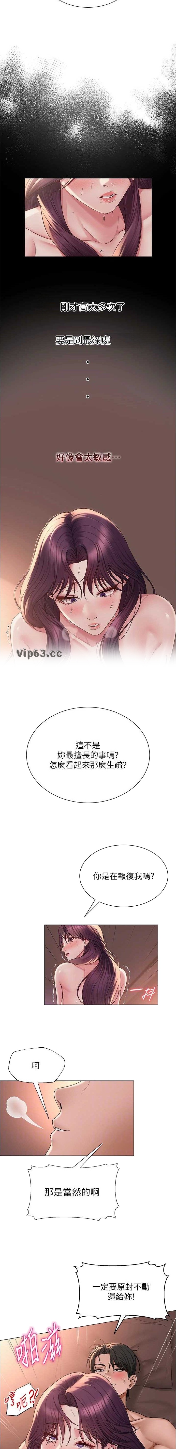 第27话3