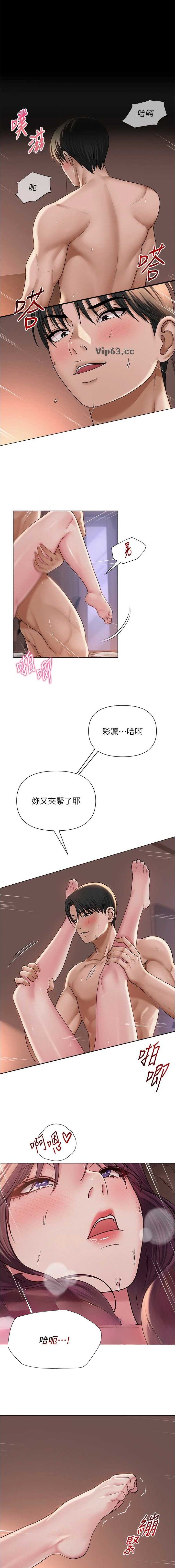第27话0
