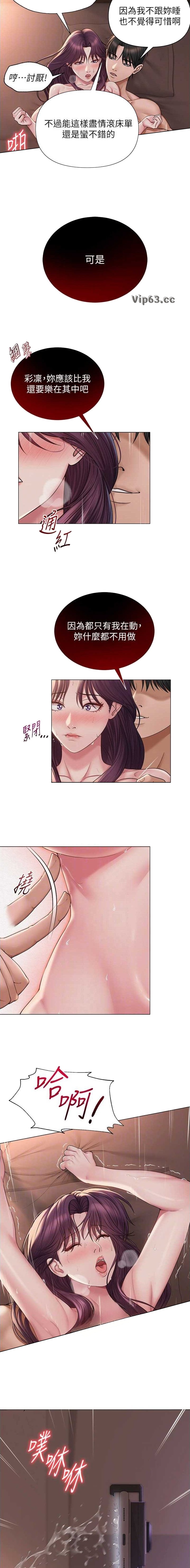 第27话5