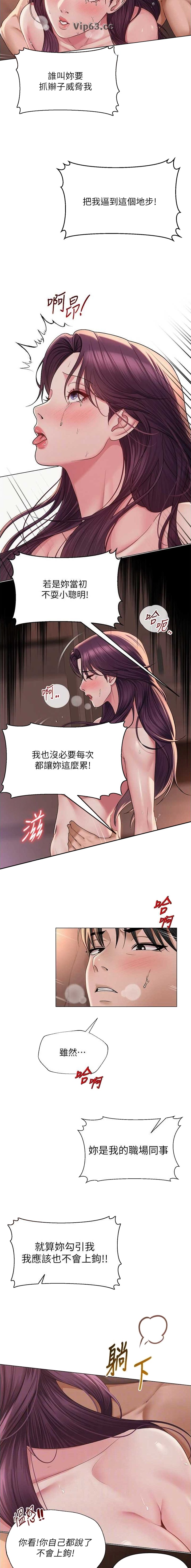 第27话4
