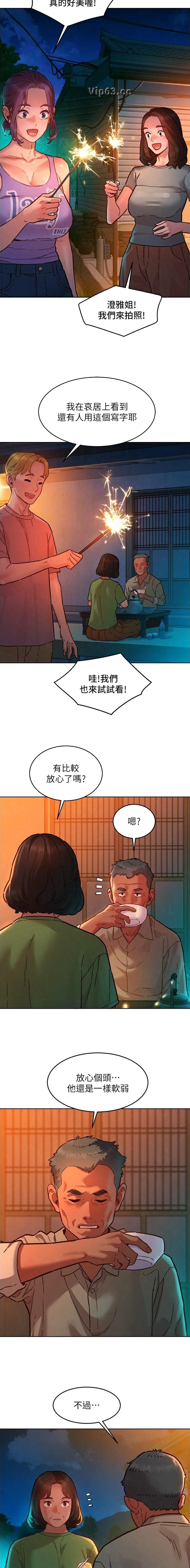 第188话5