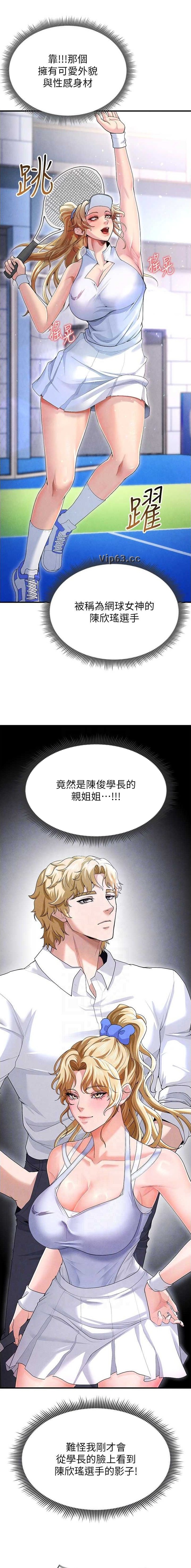 第22话6