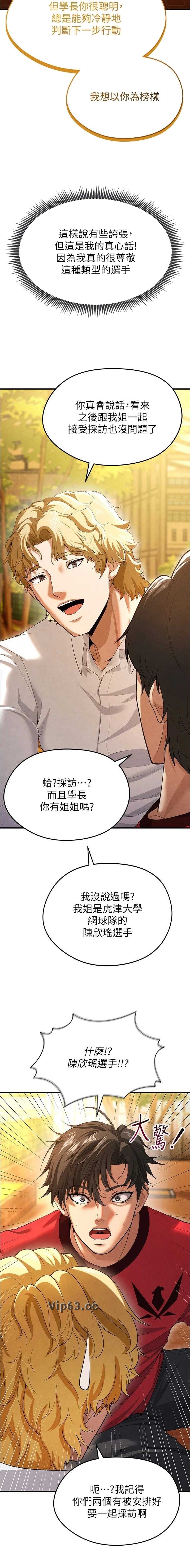 第22话5
