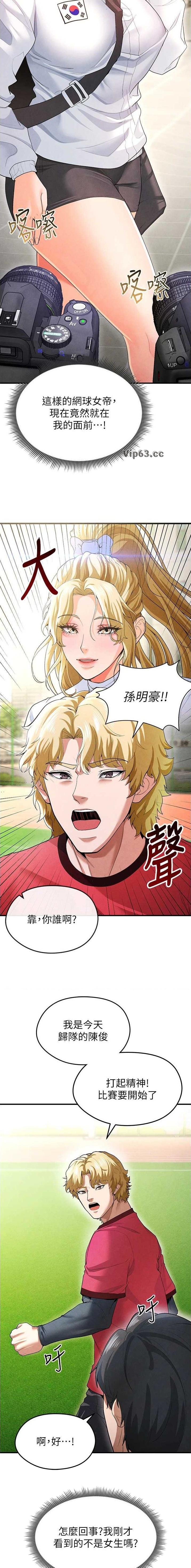 第22话1