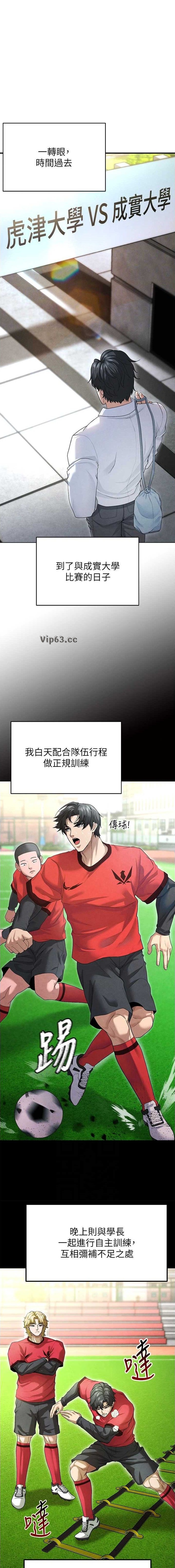第23话0