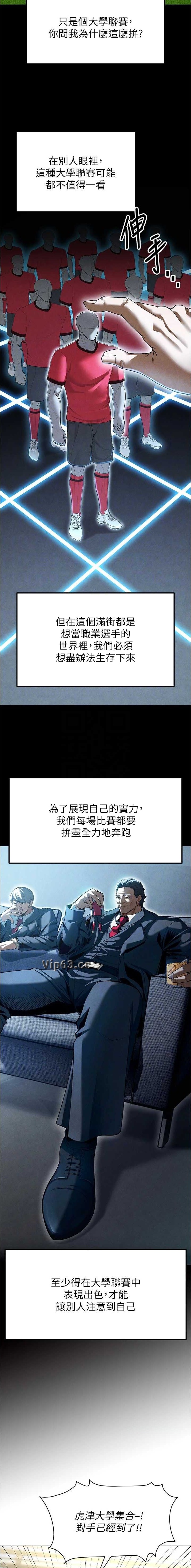 第23话1