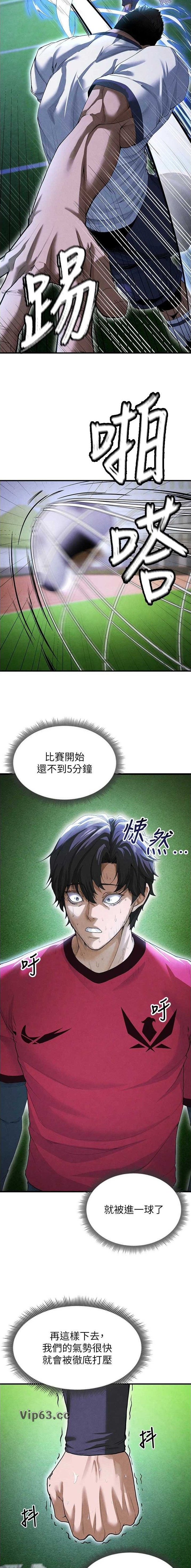 第24话1