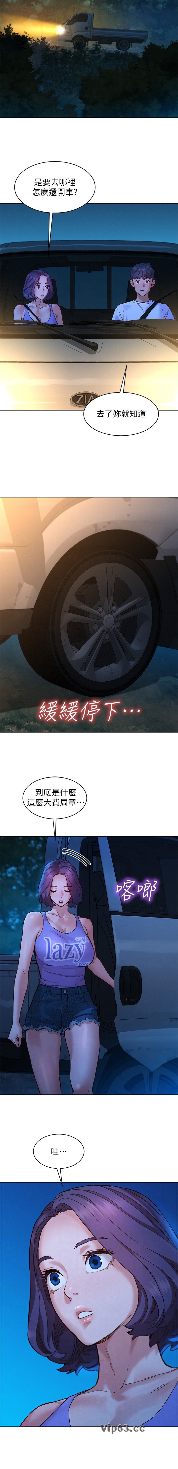 第189话2