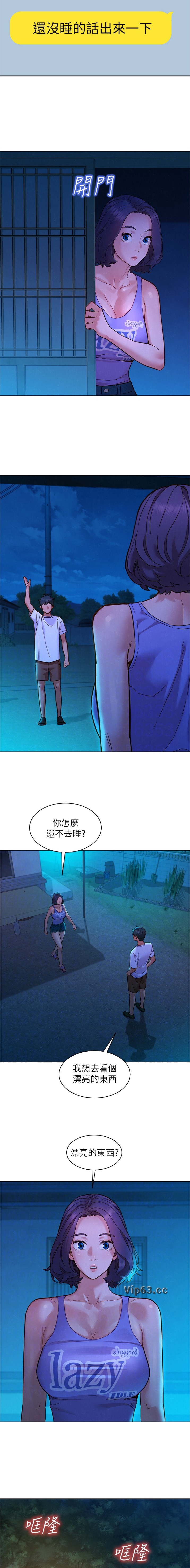 第189话1