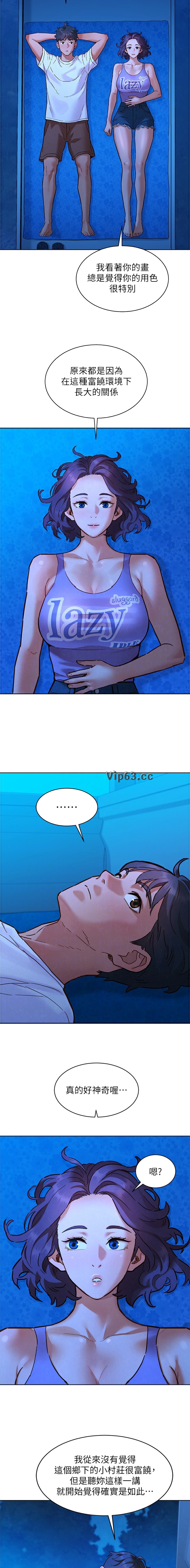 第189话4