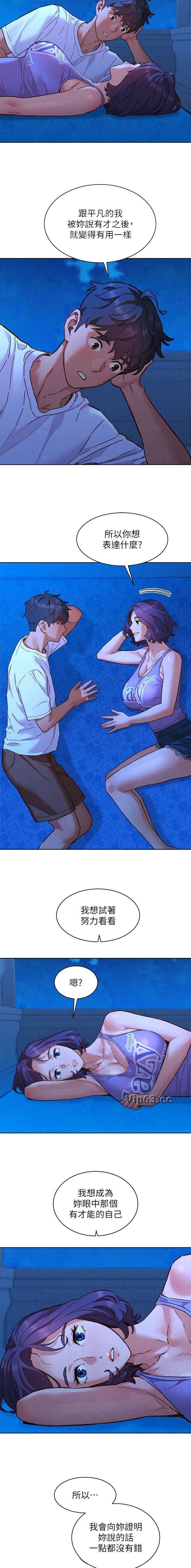 第189话5