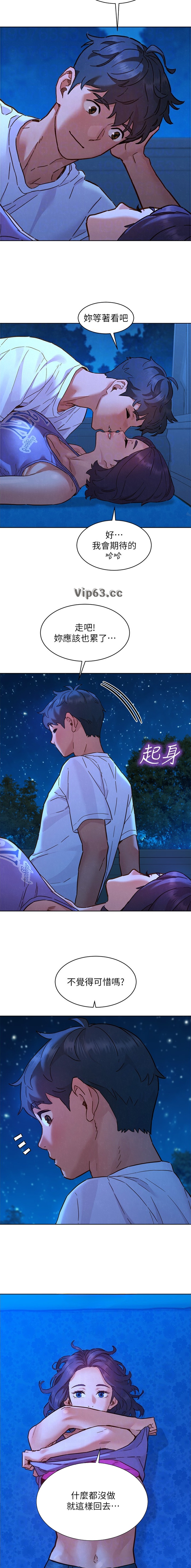 第189话6