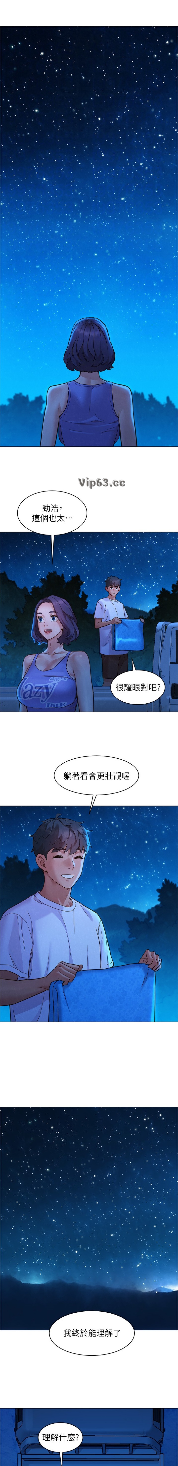 第189话3