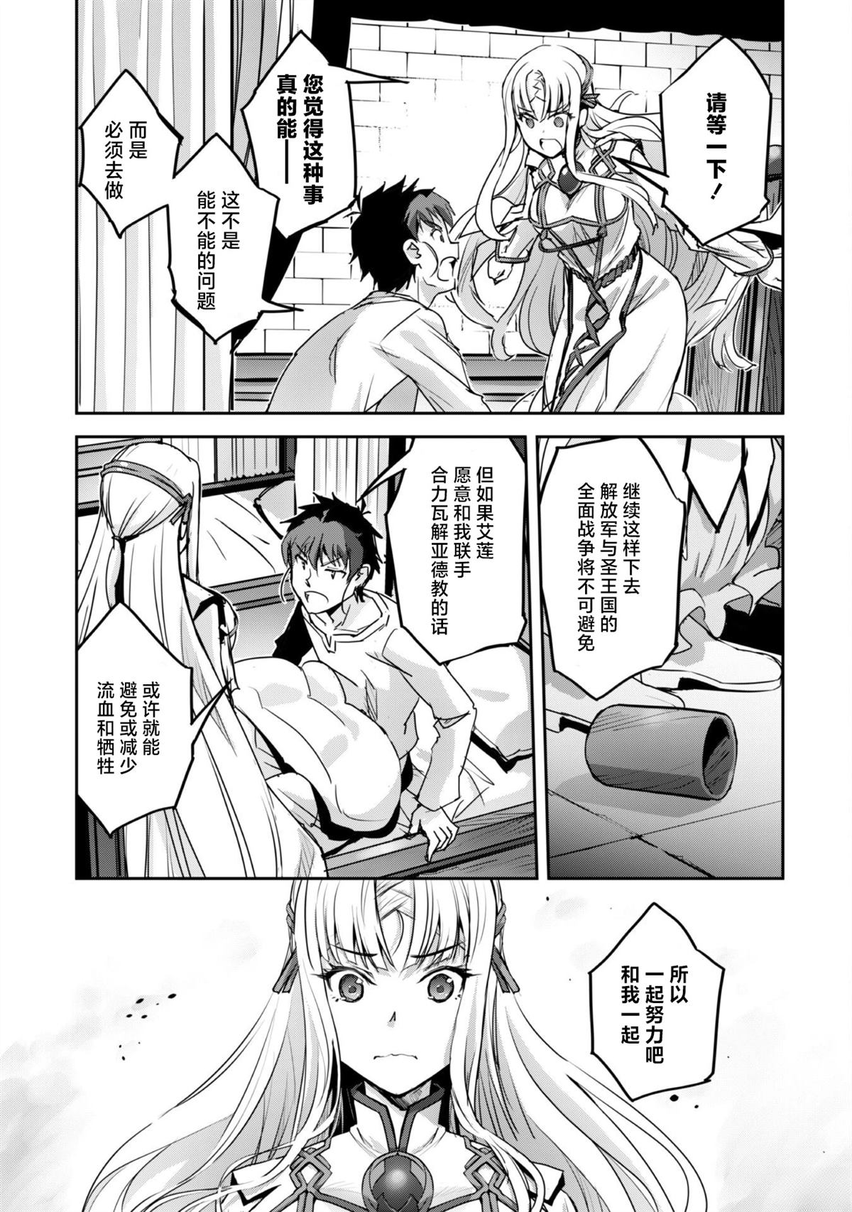 第51话 第15页