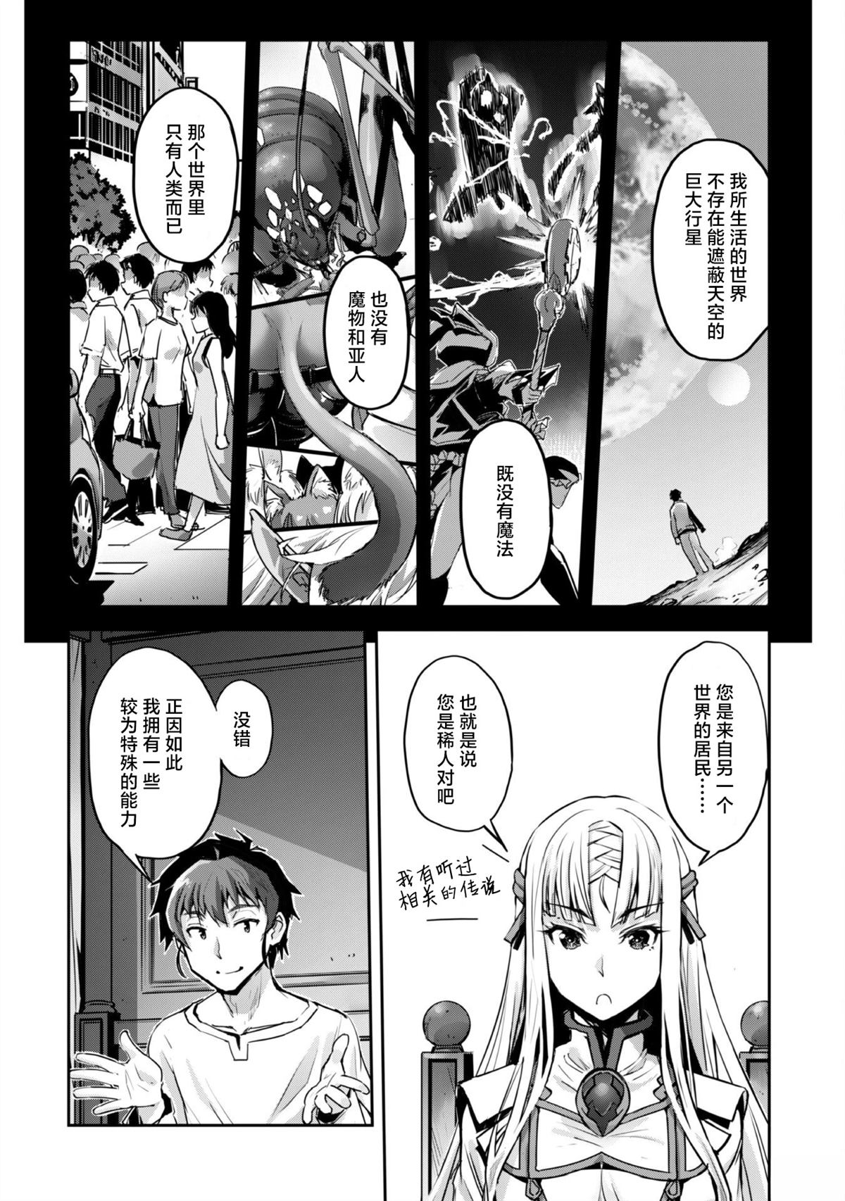 第51话 第4页