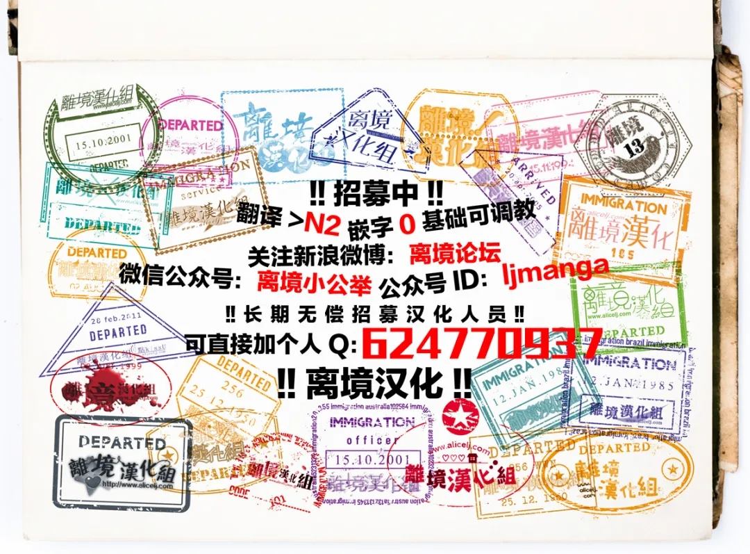 第2.5话 第35页