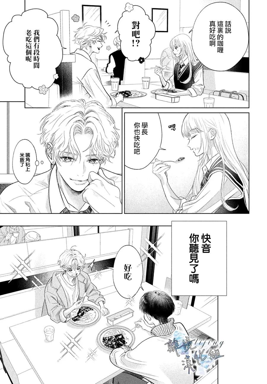 第2.5话 第27页