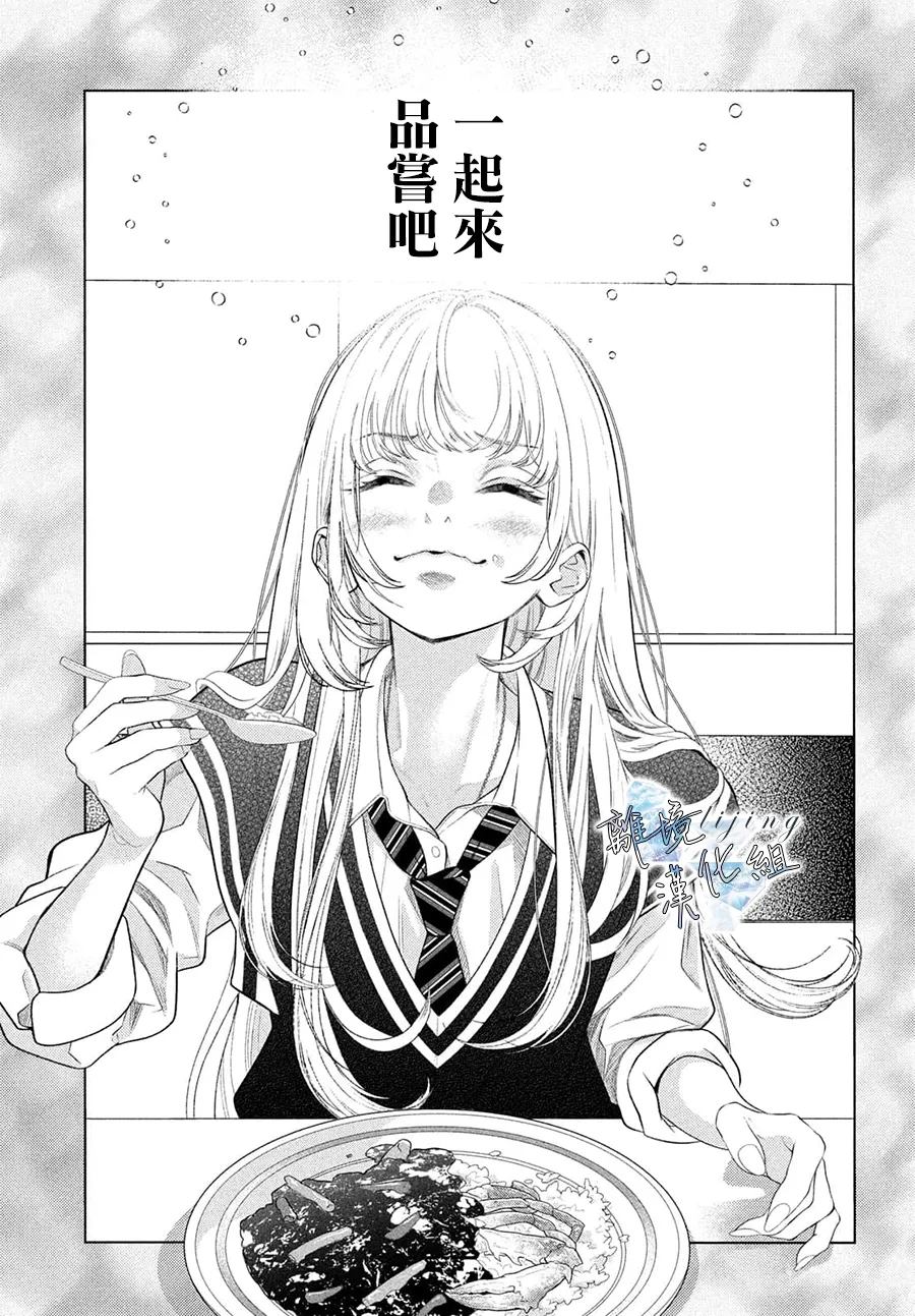 第2.5话 第31页