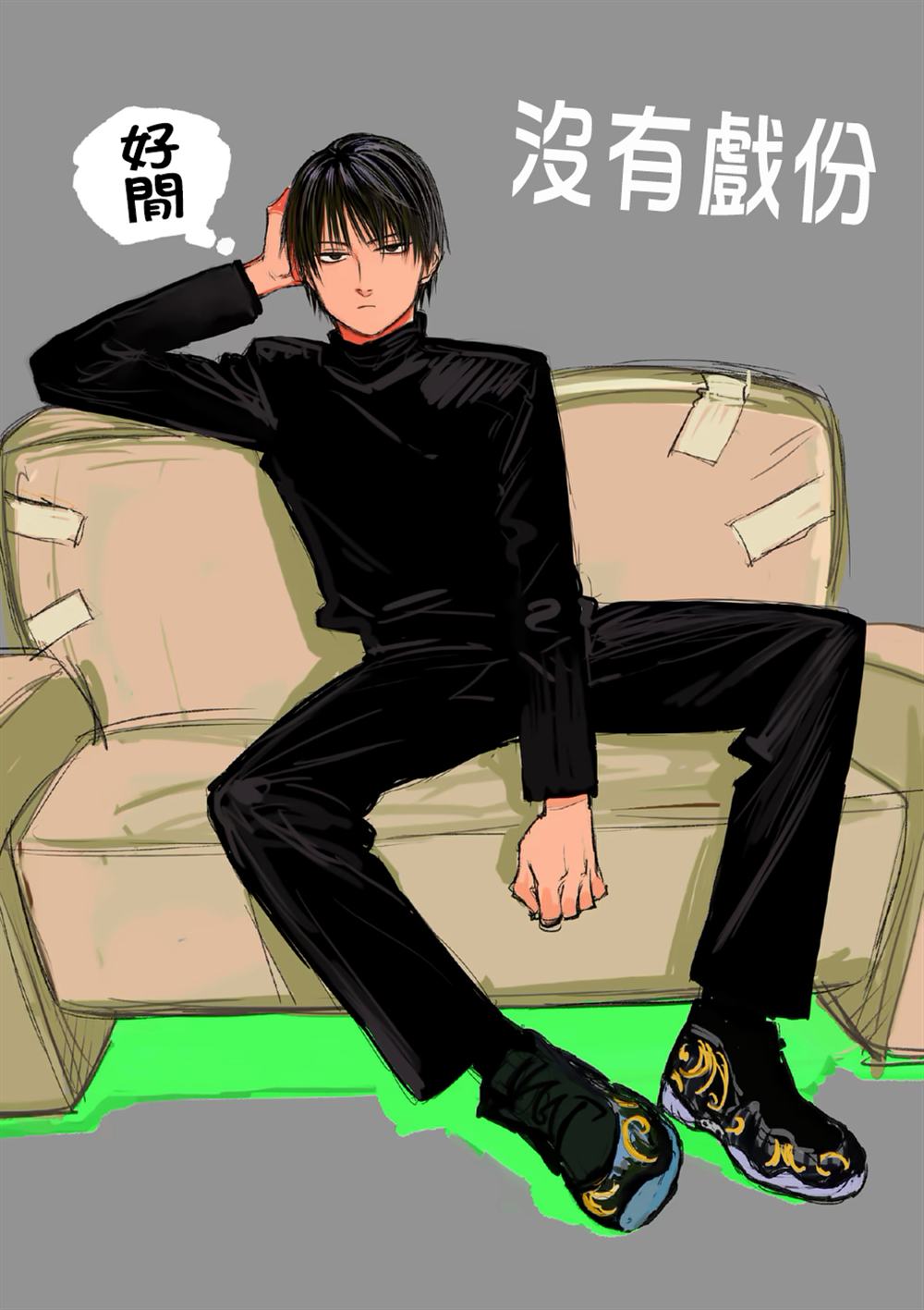 第37.2话 第14页